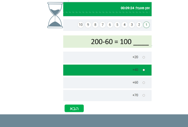 exp_shlavA_2