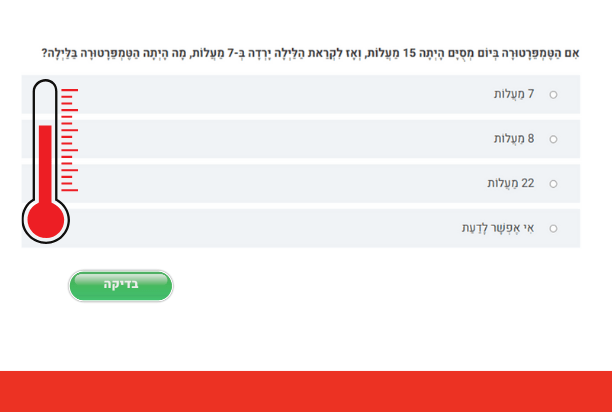 exp_shlavA_3